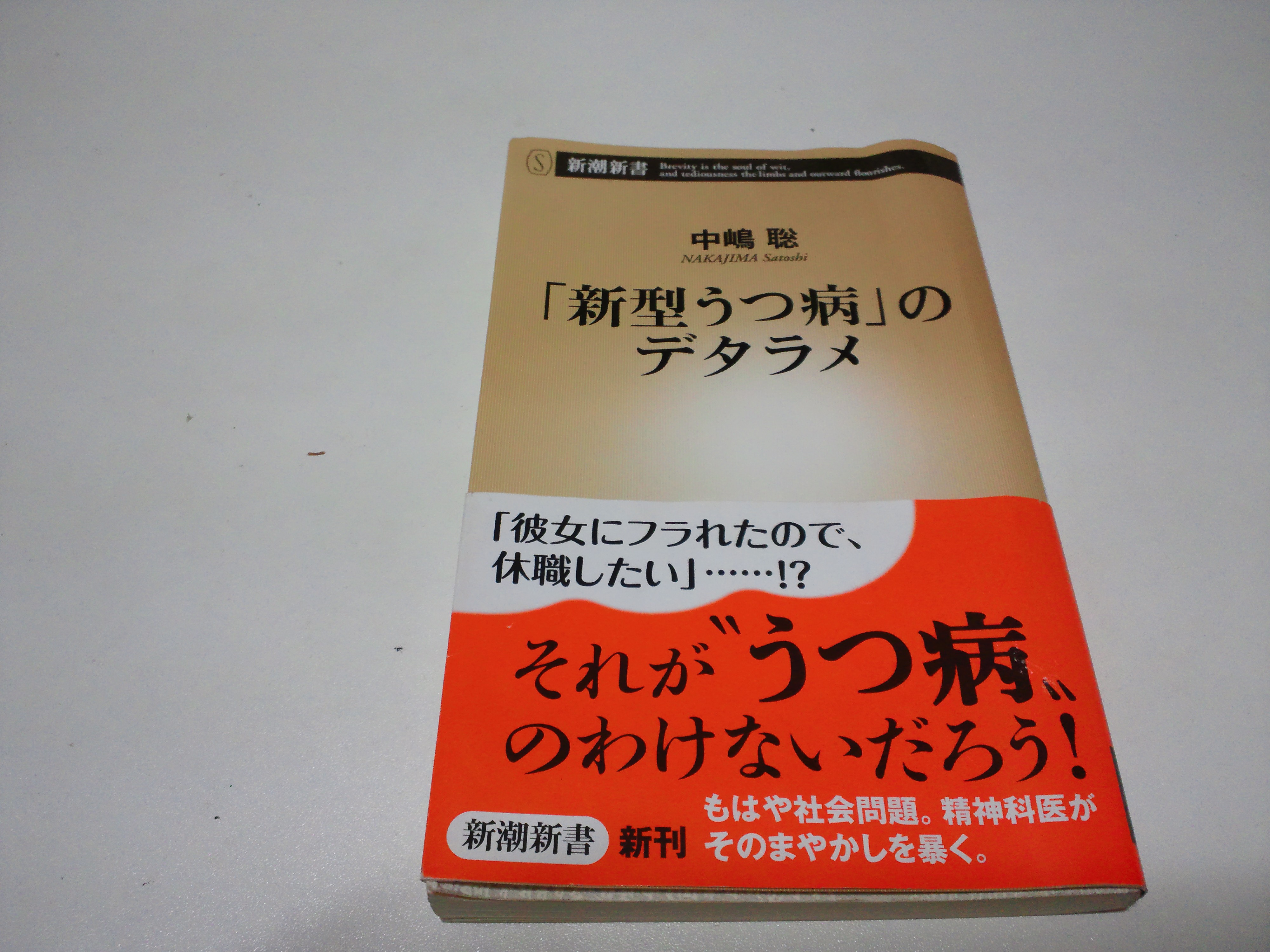 6月29日 すずちの日記